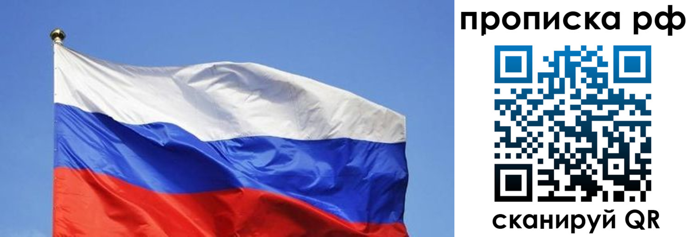 прописка штамп в Артёмовском