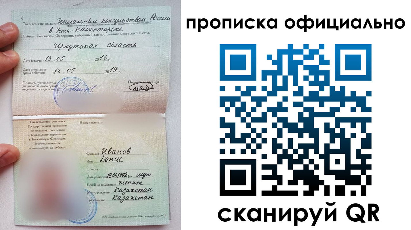 пропишу в квартире в Артёмовском